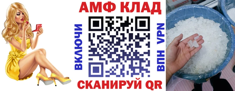 omg как войти  Верхнеуральск  Amphetamine Premium 