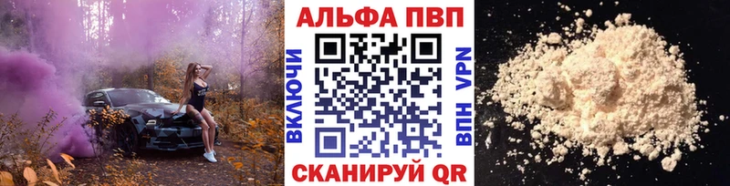 A PVP крисы CK  что такое   Верхнеуральск 