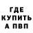 ГЕРОИН хмурый BadFladD