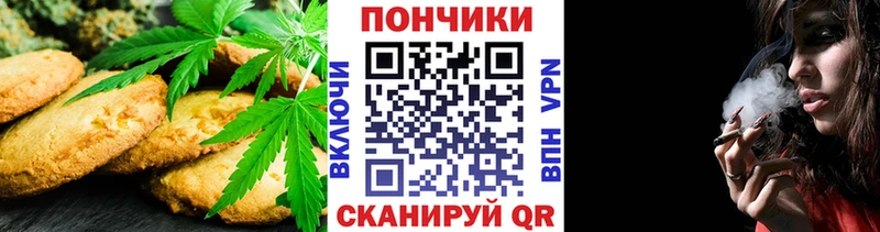 наркошоп  Верхнеуральск  Cannafood конопля 