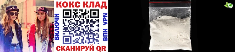 Cocaine Колумбийский  Верхнеуральск 