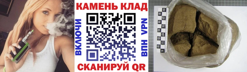 Гашиш hashish  Верхнеуральск 
