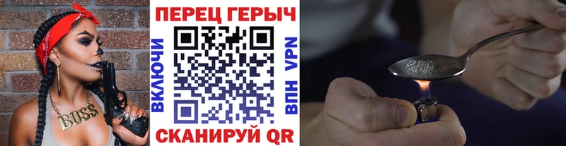 наркота  Верхнеуральск  Героин хмурый 