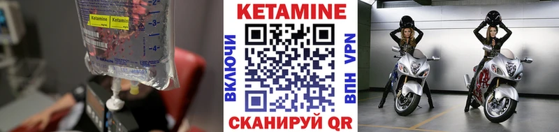 Кетамин ketamine  где купить наркотик  Верхнеуральск 