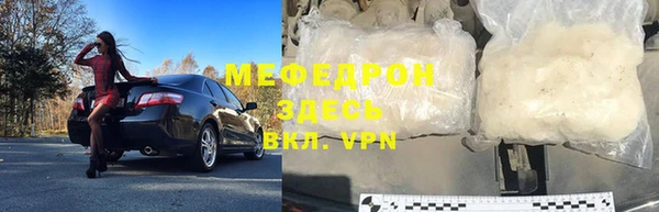 амфетамин Балабаново