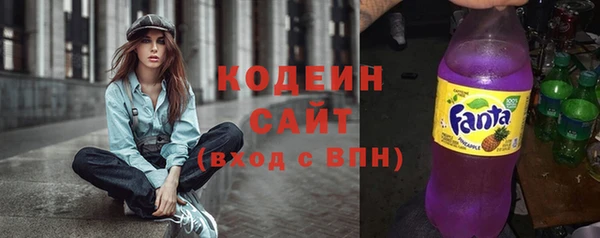 амфетамин Балабаново
