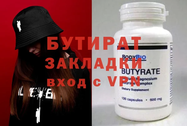 амфетамин Балабаново