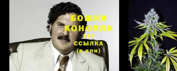 амфетамин Балабаново