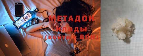 ПСИЛОЦИБИНОВЫЕ ГРИБЫ Снежногорск