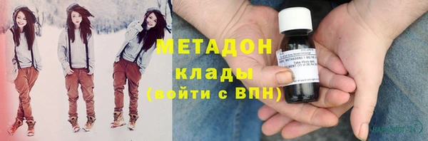 амфетамин Балабаново