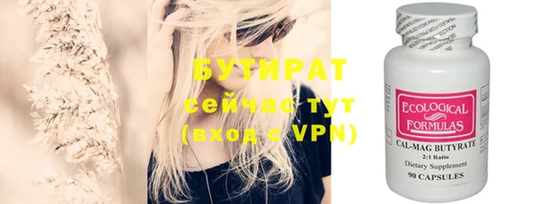 героин Балахна