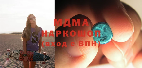 ПСИЛОЦИБИНОВЫЕ ГРИБЫ Снежногорск