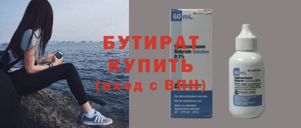 героин Балахна