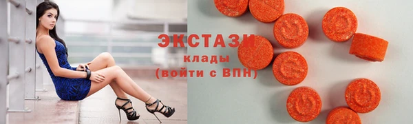 амфетамин Балабаново