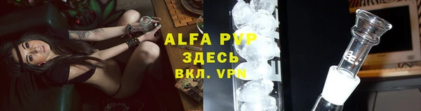 амфетамин Балабаново