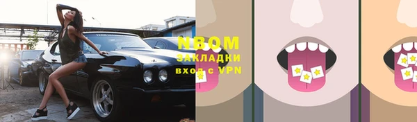 прущая мука Снежинск