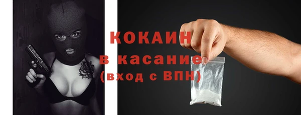 амфетамин Балабаново