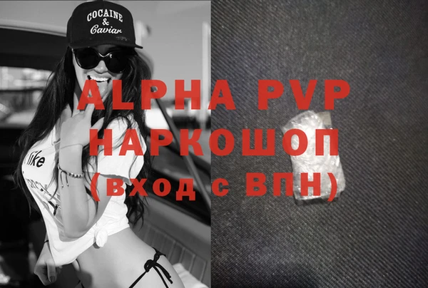 амфетамин Балабаново