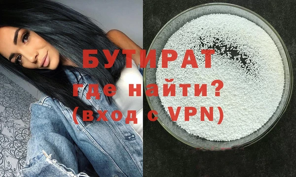 ПСИЛОЦИБИНОВЫЕ ГРИБЫ Снежногорск