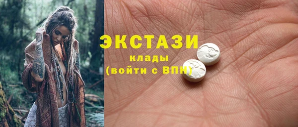 амфетамин Балабаново