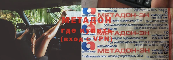 амфетамин Балабаново