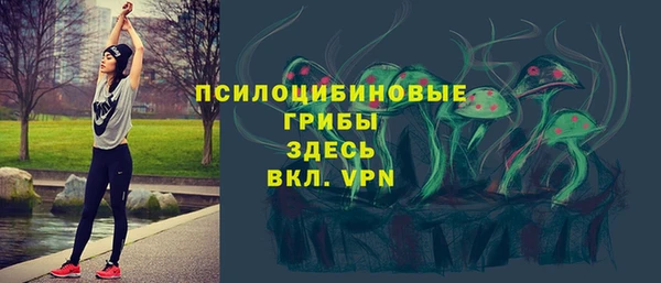 амфетамин Балабаново