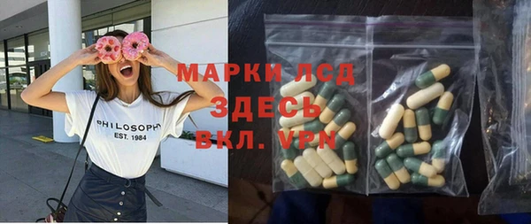 героин Балахна