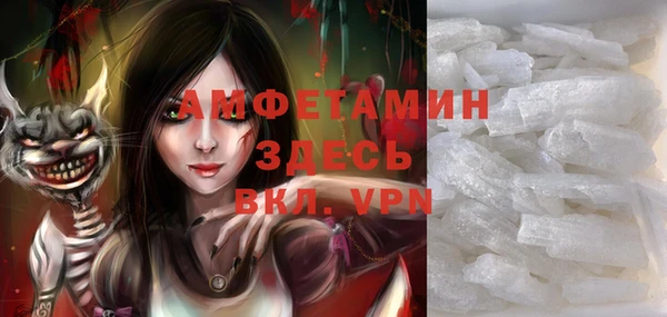 героин Балахна