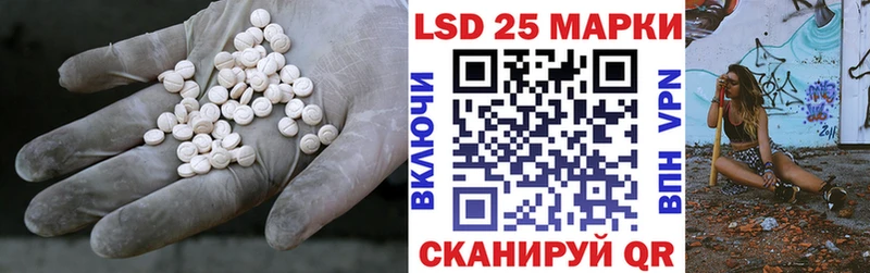 Лсд 25 экстази кислота  купить   МЕГА ссылки  Верхнеуральск 