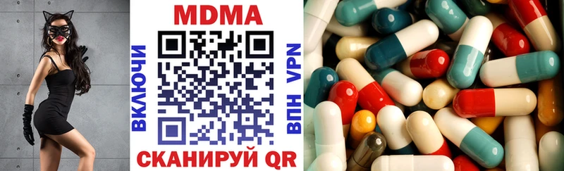 MDMA Molly  omg зеркало  Верхнеуральск 