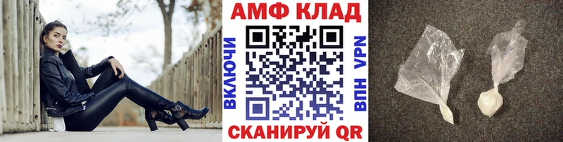 Метамфетамин Декстрометамфетамин 99.9%  Верхнеуральск 