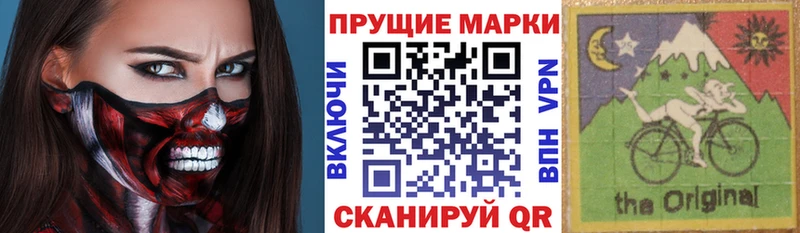 Марки 25I-NBOMe 1,5мг  blacksprut онион  Верхнеуральск 