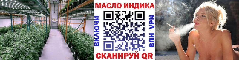 где можно купить   Верхнеуральск  Дистиллят ТГК вейп 