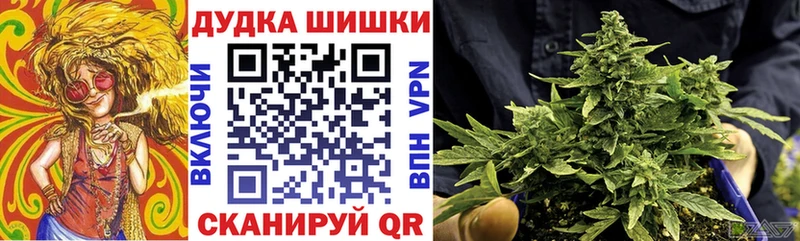 площадка состав  Верхнеуральск  МАРИХУАНА планчик  где найти  